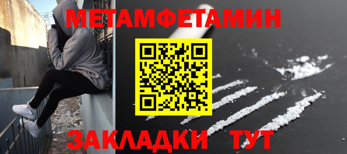 АМФЕТАМИН VHQ  АМФ    ссылки  Вход с VPN  Соликамск 