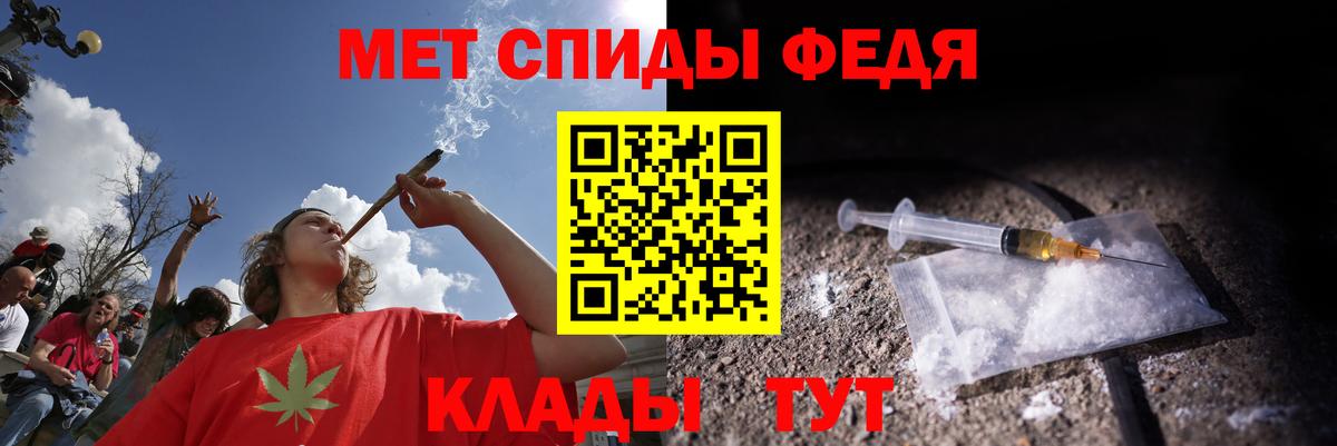 АМФ Розовый Соликамск