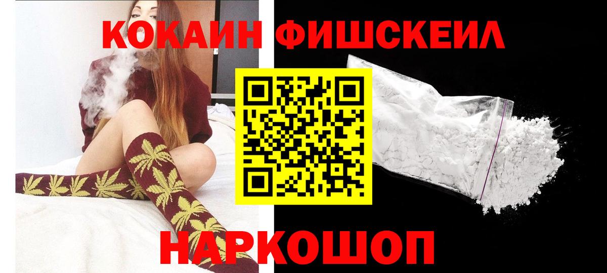 Кокаин Колумбийский  Вход с VPN  КОКАИН  Соликамск  COCAIN 99% 