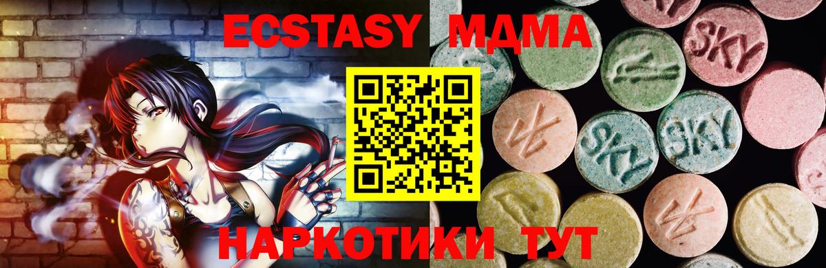 ЭКСТАЗИ бентли Соликамск
