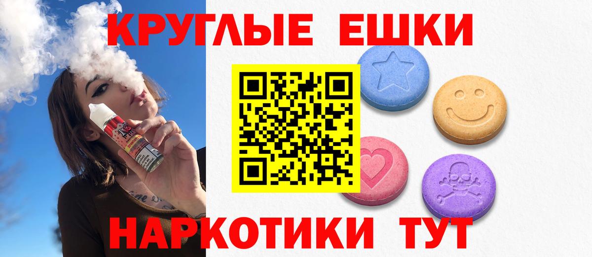 Ecstasy Punisher  наркотики  Соликамск  Вход с VPN  Ecstasy 