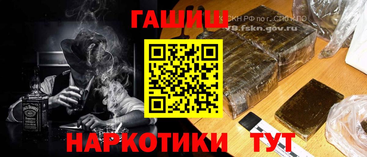 Соликамск  продажа наркотиков  Гашиш  Гашиш AMNESIA HAZE  Вход с VPN  ГАШИШ убойный 