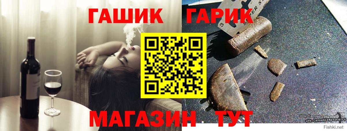 ГАШ 40% ТГК Соликамск