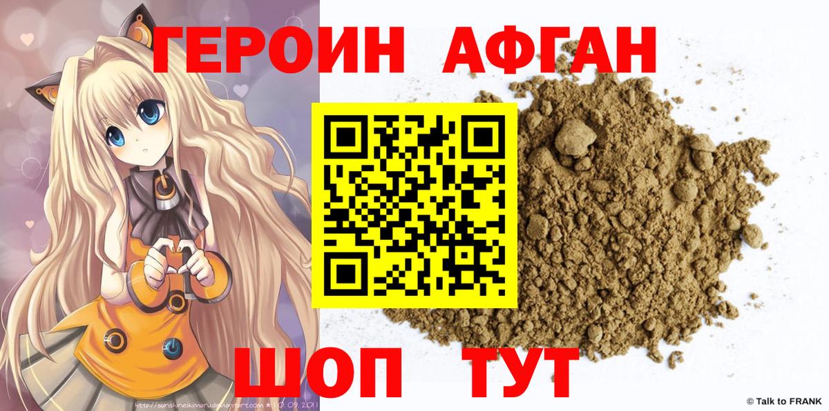 Героин герыч Соликамск