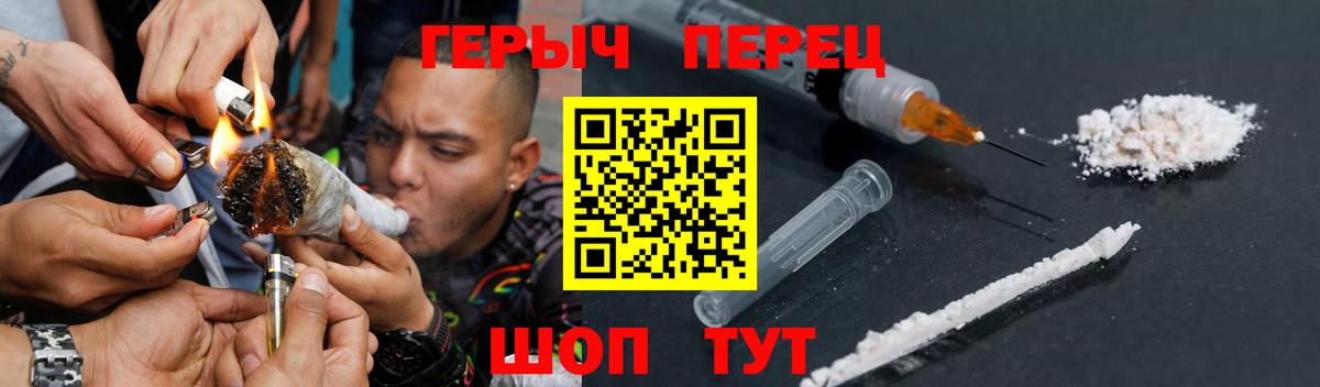 Соликамск  Героин  Вход с VPN  Героин хмурый 