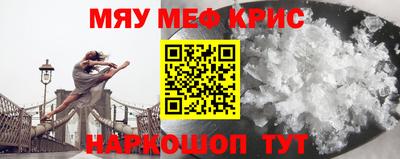 кристаллы Нягань