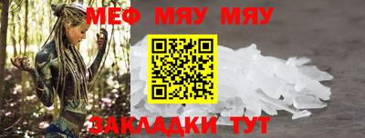 кристаллы Нягань
