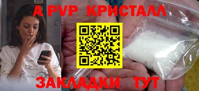 кристаллы Нягань