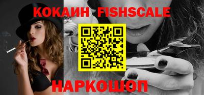 мефедрон VHQ Обнинск