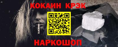 кристаллы Нягань