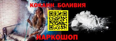 мефедрон VHQ Обнинск