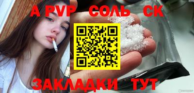герыч Обь