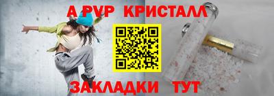 кристаллы Нягань