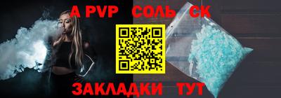 герыч Обь