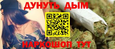 мефедрон VHQ Обнинск