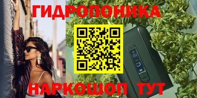 кристаллы Нягань