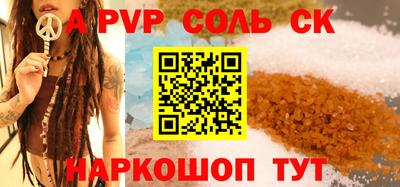 кристаллы Нягань