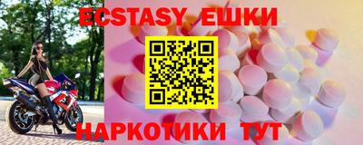 кристаллы Нягань