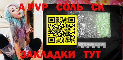 герыч Обь