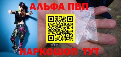 мефедрон VHQ Обнинск