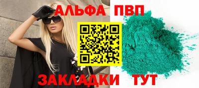 мефедрон VHQ Обнинск