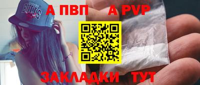 мефедрон VHQ Обнинск