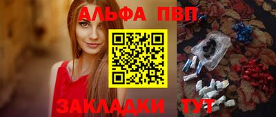 мефедрон VHQ Обнинск