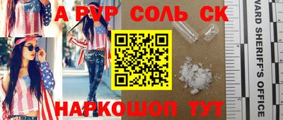 мефедрон VHQ Обнинск