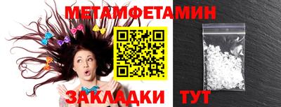 мефедрон VHQ Обнинск