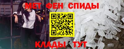 мефедрон VHQ Обнинск