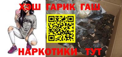 мефедрон VHQ Обнинск