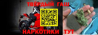 мефедрон VHQ Обнинск