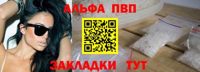 мефедрон VHQ Обнинск