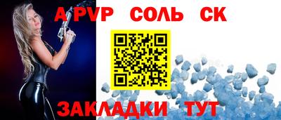 кристаллы Нягань