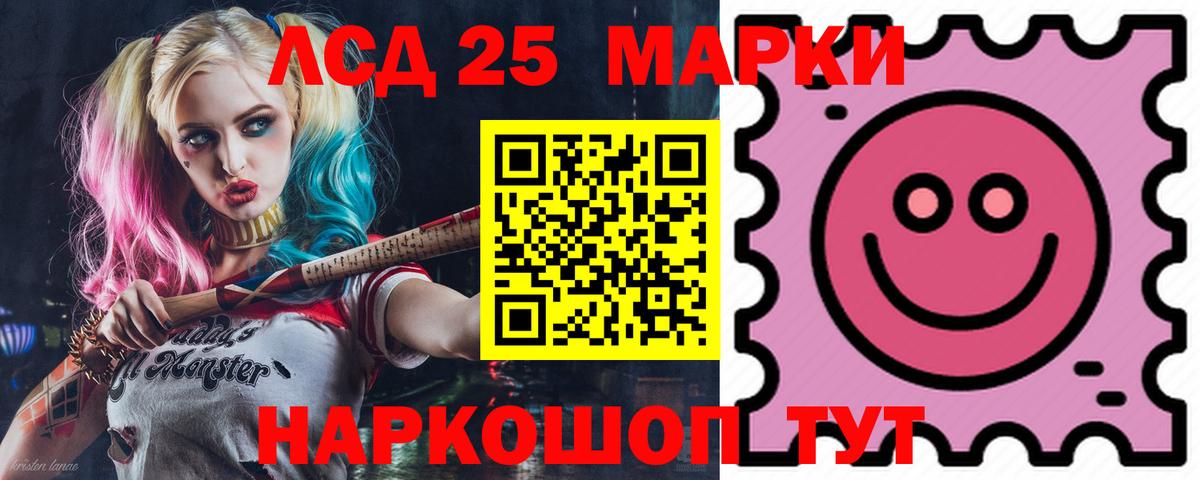 ЛСД экстази кислота Соликамск