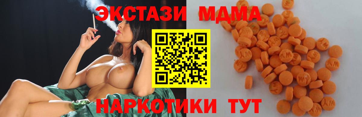 MDMA VHQ Соликамск