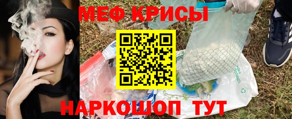МЕФ мука Соликамск
