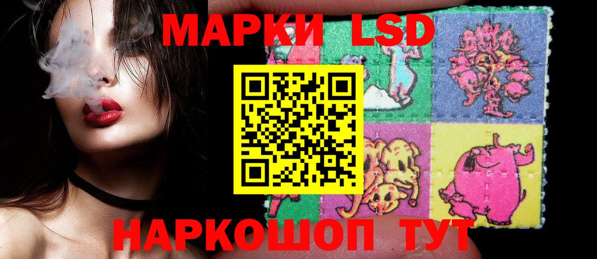 Соликамск  Наркотические марки 1500мкг  Вход с VPN  Наркотические марки 1500мкг 