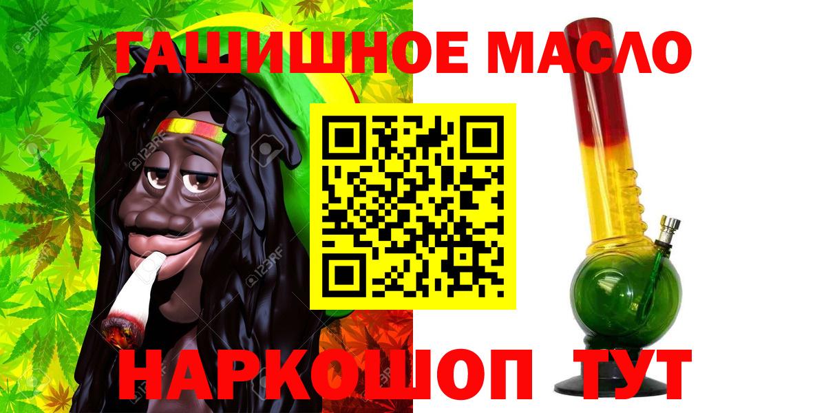 Дистиллят ТГК вейп Соликамск