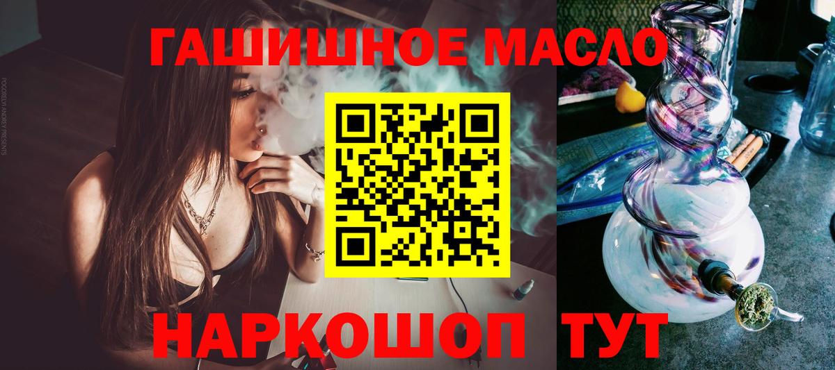 Соликамск  купить наркотики сайты  Вход с VPN  ТГК вейп 
